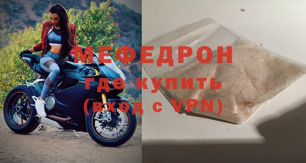 прущая мука Волосово